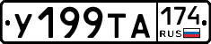 %D0%A3199%D0%A2%D0%90174