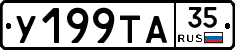 %D0%A3199%D0%A2%D0%9035