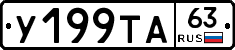 %D0%A3199%D0%A2%D0%9063