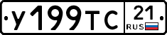 %D0%A3199%D0%A2%D0%A121