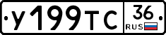 %D0%A3199%D0%A2%D0%A136