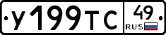 %D0%A3199%D0%A2%D0%A149
