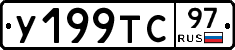 %D0%A3199%D0%A2%D0%A197