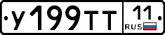 %D0%A3199%D0%A2%D0%A211