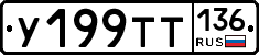 %D0%A3199%D0%A2%D0%A2136