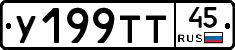 %D0%A3199%D0%A2%D0%A245