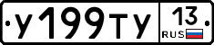 %D0%A3199%D0%A2%D0%A313