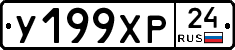 %D0%A3199%D0%A5%D0%A024