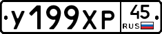 %D0%A3199%D0%A5%D0%A045