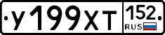 %D0%A3199%D0%A5%D0%A2152