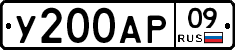 %D0%A3200%D0%90%D0%A009