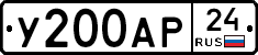 %D0%A3200%D0%90%D0%A024