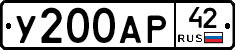 %D0%A3200%D0%90%D0%A042