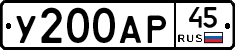 %D0%A3200%D0%90%D0%A045