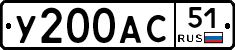 %D0%A3200%D0%90%D0%A151