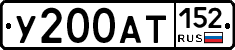 %D0%A3200%D0%90%D0%A2152