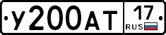 %D0%A3200%D0%90%D0%A217