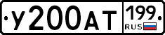 %D0%A3200%D0%90%D0%A2199