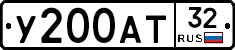 %D0%A3200%D0%90%D0%A232