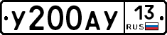 %D0%A3200%D0%90%D0%A313