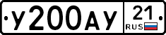 %D0%A3200%D0%90%D0%A321