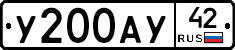 %D0%A3200%D0%90%D0%A342