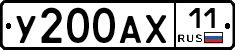 %D0%A3200%D0%90%D0%A511
