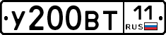 %D0%A3200%D0%92%D0%A211