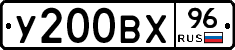%D0%A3200%D0%92%D0%A596
