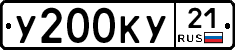 %D0%A3200%D0%9A%D0%A321