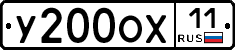 %D0%A3200%D0%9E%D0%A511