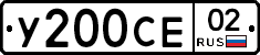 %D0%A3200%D0%A1%D0%9502