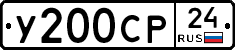 %D0%A3200%D0%A1%D0%A024
