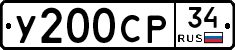 %D0%A3200%D0%A1%D0%A034