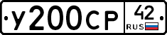 %D0%A3200%D0%A1%D0%A042