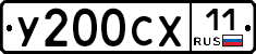 %D0%A3200%D0%A1%D0%A511