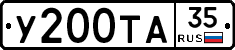 %D0%A3200%D0%A2%D0%9035