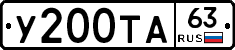 %D0%A3200%D0%A2%D0%9063
