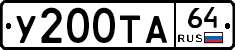 %D0%A3200%D0%A2%D0%9064