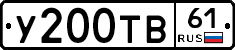 %D0%A3200%D0%A2%D0%9261
