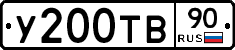 %D0%A3200%D0%A2%D0%9290