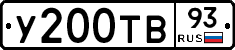 %D0%A3200%D0%A2%D0%9293