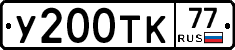 %D0%A3200%D0%A2%D0%9A77