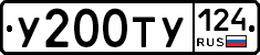 %D0%A3200%D0%A2%D0%A3124