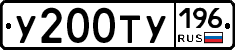 %D0%A3200%D0%A2%D0%A3196