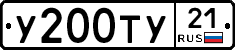 %D0%A3200%D0%A2%D0%A321