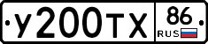 %D0%A3200%D0%A2%D0%A586