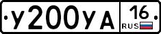 %D0%A3200%D0%A3%D0%9016