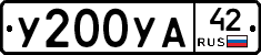 %D0%A3200%D0%A3%D0%9042