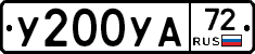 %D0%A3200%D0%A3%D0%9072